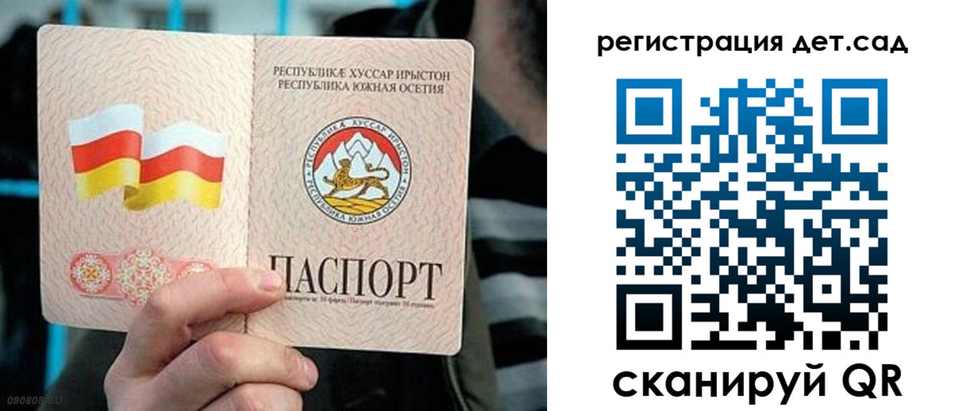форма 3 в Апрелевке