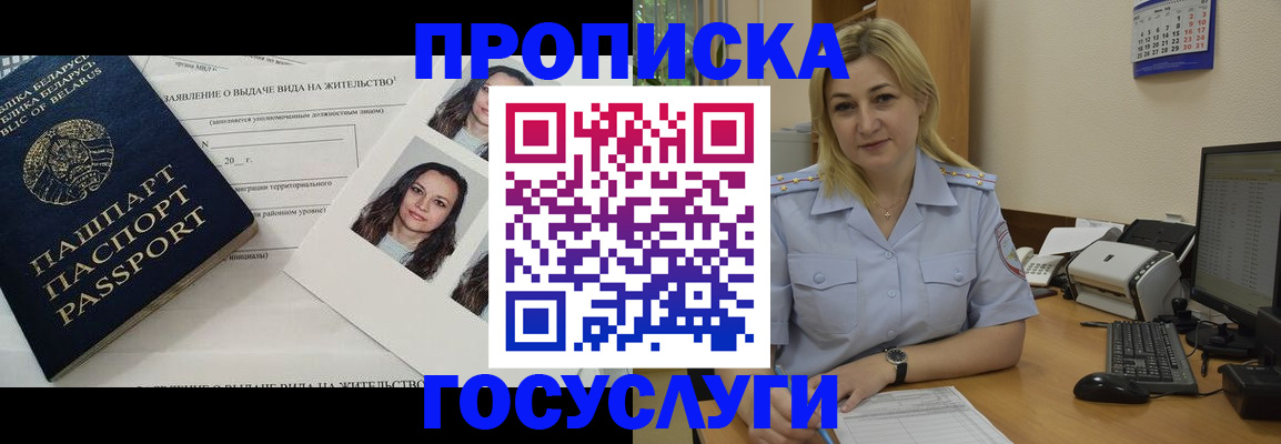 регистрация для школы в Апрелевке